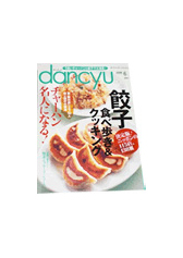 dancyu