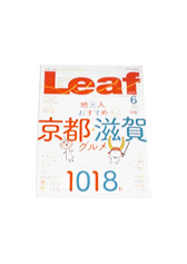 Leaf